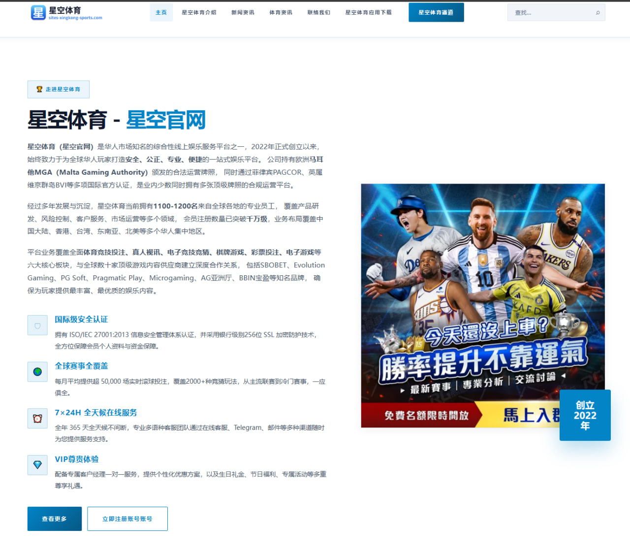 斯科特谈湖人交易困局与捡漏策略背后的现实逻辑